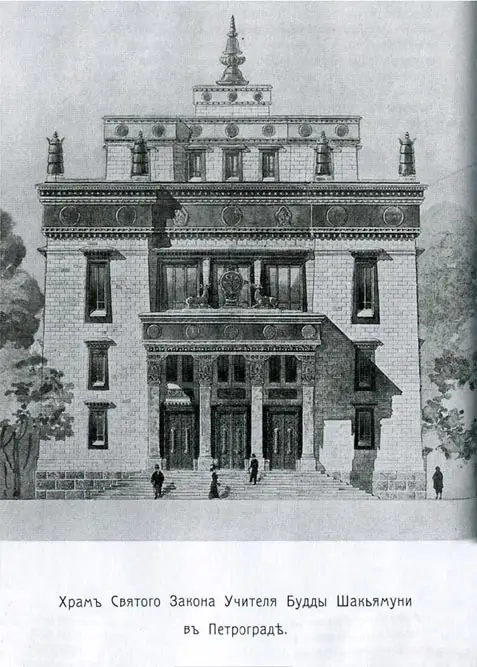 Проект Санкт-Петербургского дацана