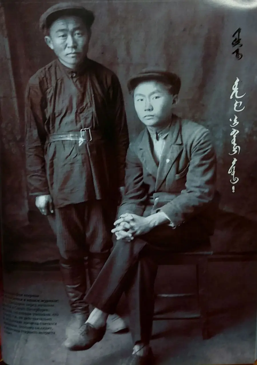 Бидия Дандарон перед учёбой в ЛИАП