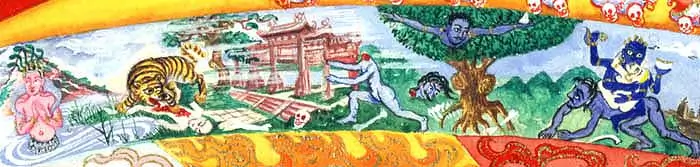 Кладбище на юго-юго-западе